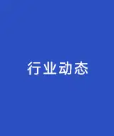 塑钢土的应用场合有哪些